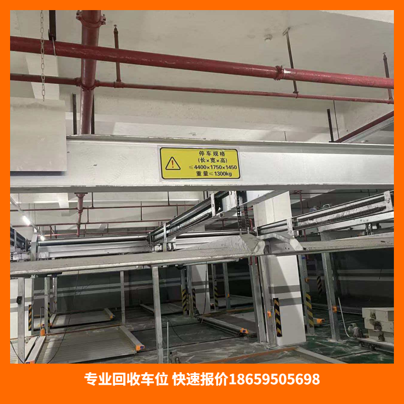机械车库回收公司哪家强