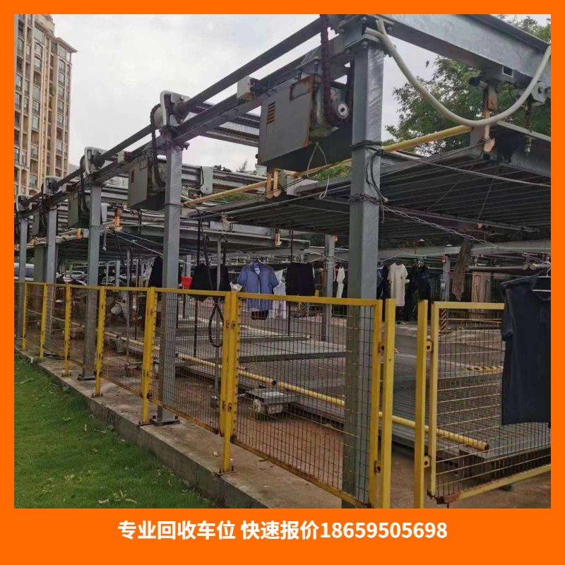 立体车库回收公司哪家强