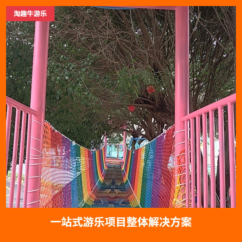 无动力游乐设备厂家推荐：让您的乐园赢在起跑线