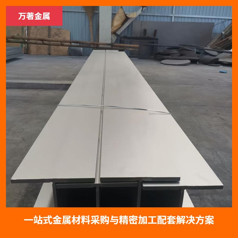 钢结构材料采购加工新选择，品质服务双保障