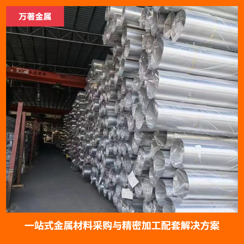 工业制造必备！这个金属采购平台让精密加工更省心