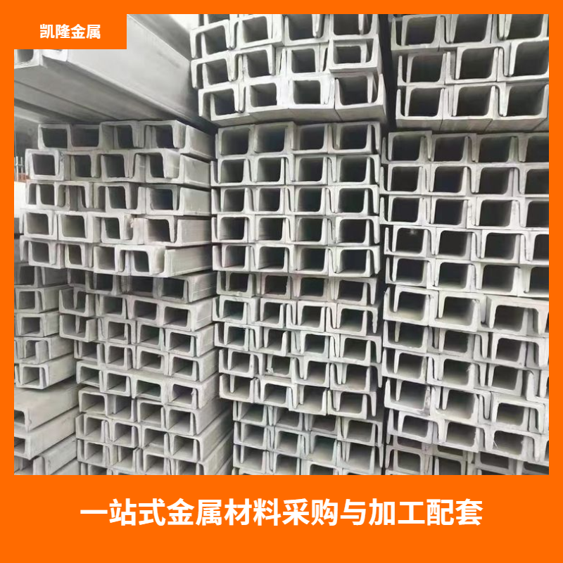 优质金属材料供应商都有这3个共同点