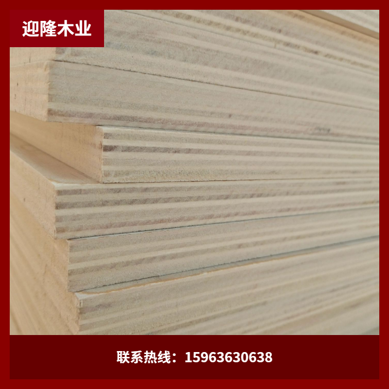 告别东奔西跑！工程木料采购一站搞定