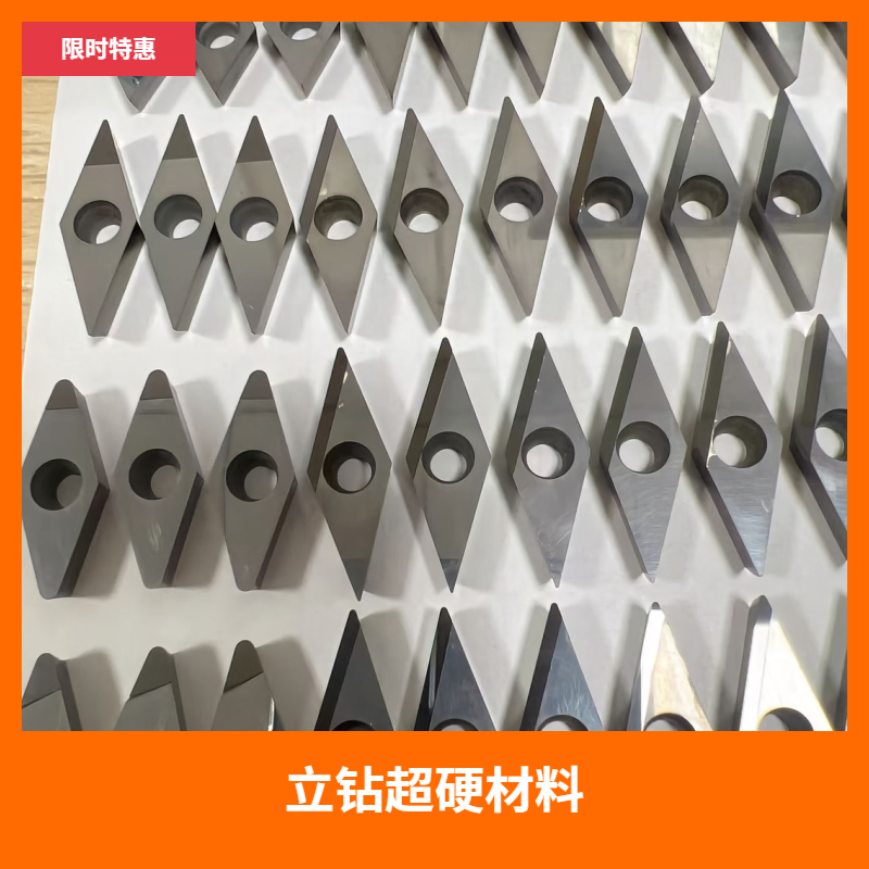 工业级刚石超硬材料，这家厂家技术领先行业5年