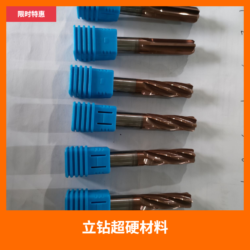 立钻超硬材料行业前三强，专家力荐