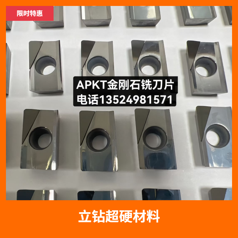 立钻超硬材料哪家强？实测8大品牌优缺点
