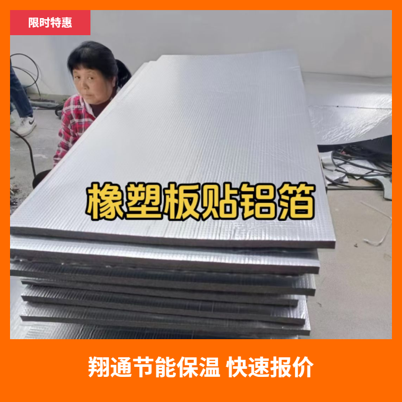 防火保温材料供应商推荐：安全性能行业领先