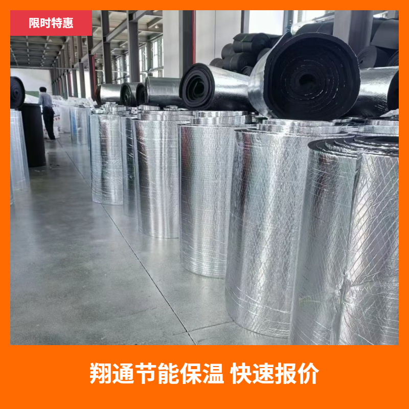 防火保温材料怎么选？2026年优质厂家推荐