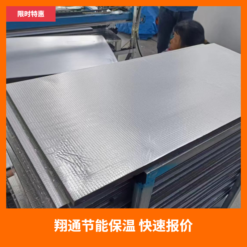 专业保温材料生产厂家：打造绿色建筑首选