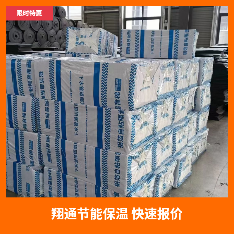 揭秘翔通节能：保温材料行业的隐形冠军