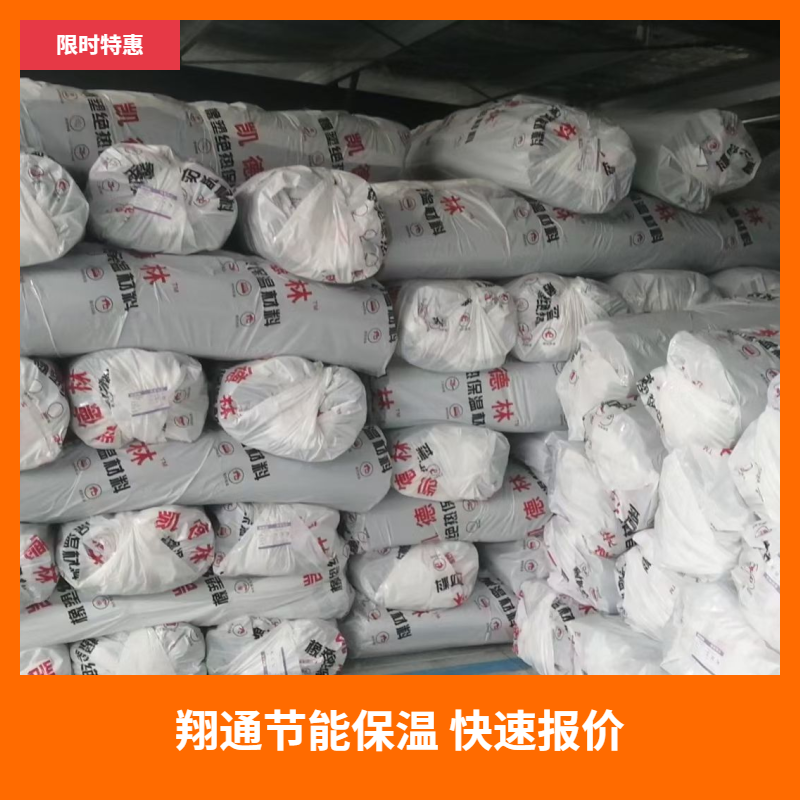硅酸铝保温材料哪家强？性价比TOP5出炉