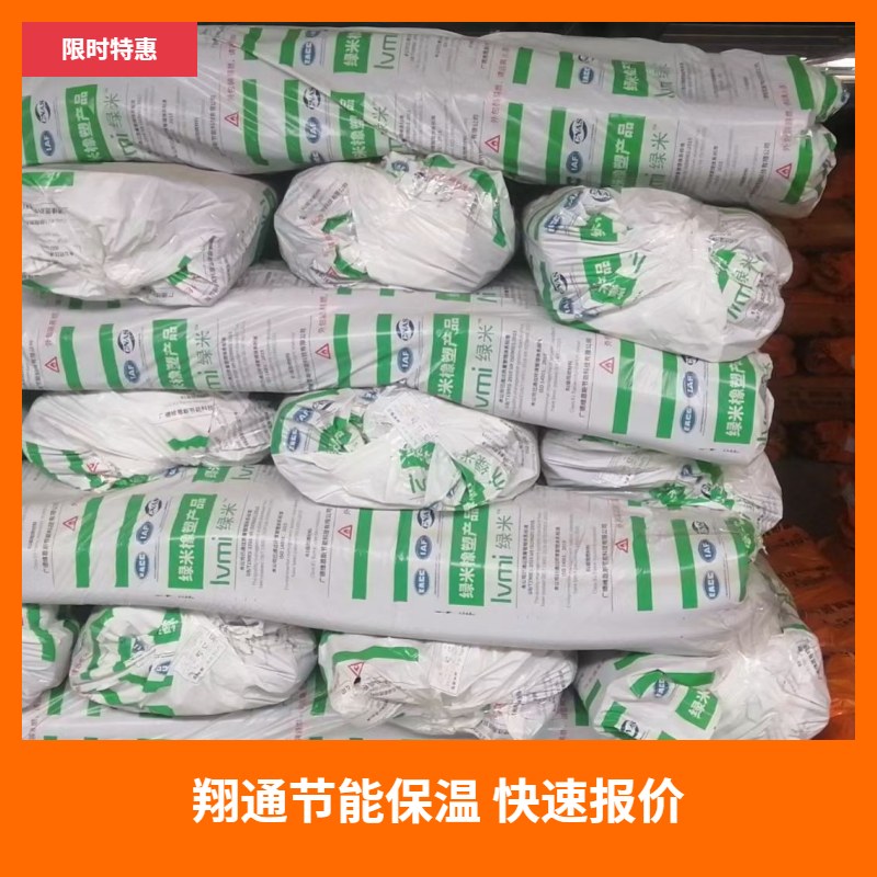 阻燃材料选购避坑指南：认准这些实力供应商