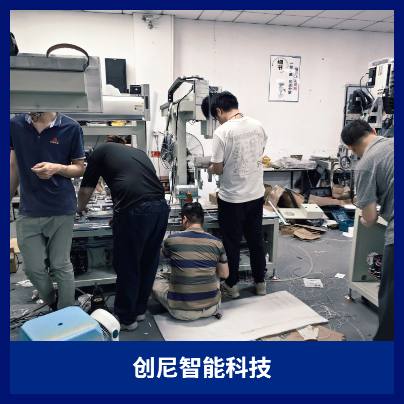 朝阳选创尼智能不踩雷,口碑最佳厂家这样认