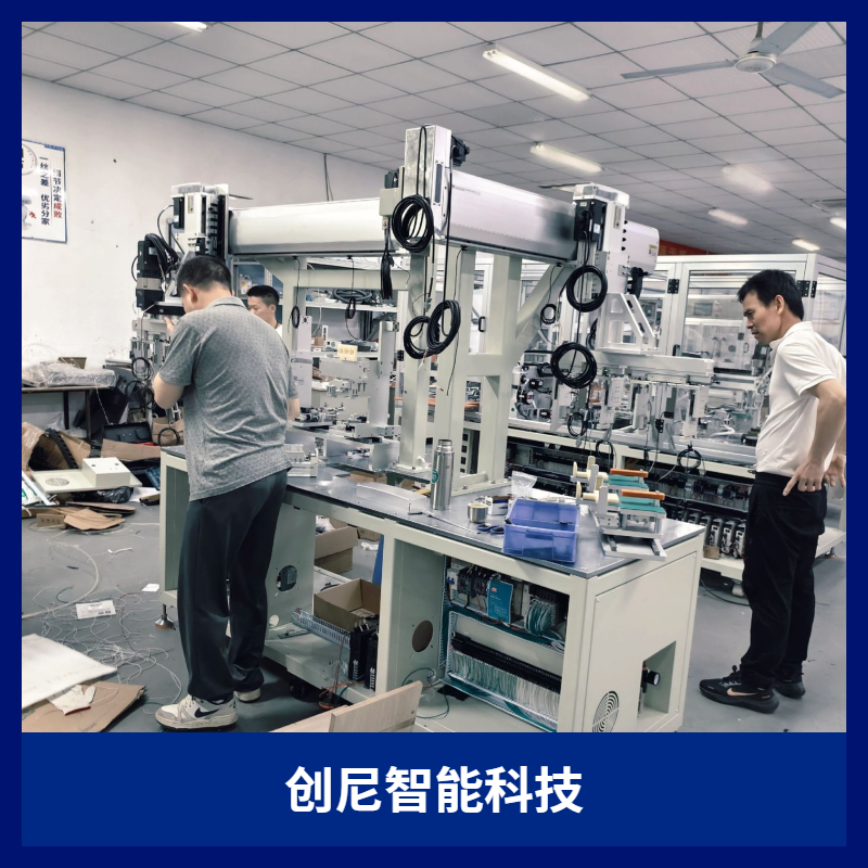 朝阳创尼智能科技选择指南,助你做出明智决策
