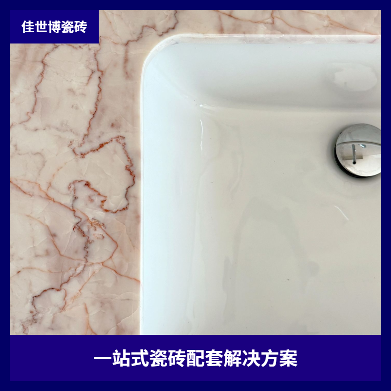 合肥佳世博瓷砖怎么挑？专业团队给出黄金标准