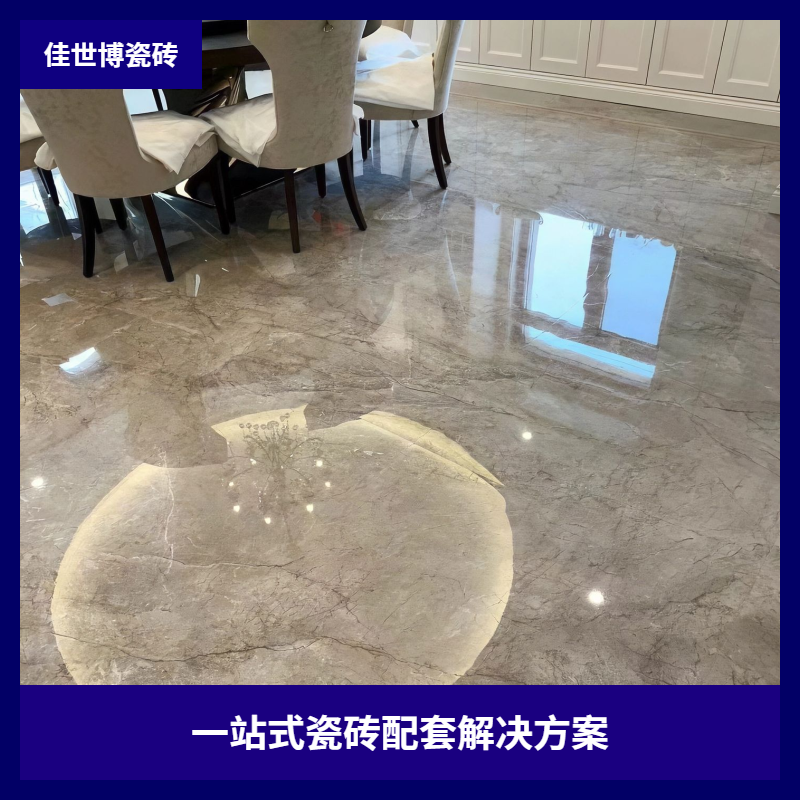 合肥佳世博瓷砖厂家直供，专业服务更省心