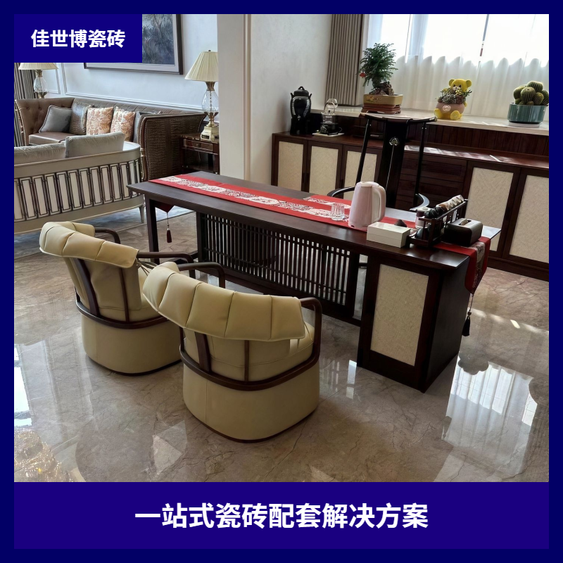 合肥佳世博瓷砖源头供货，品质价格双优之选