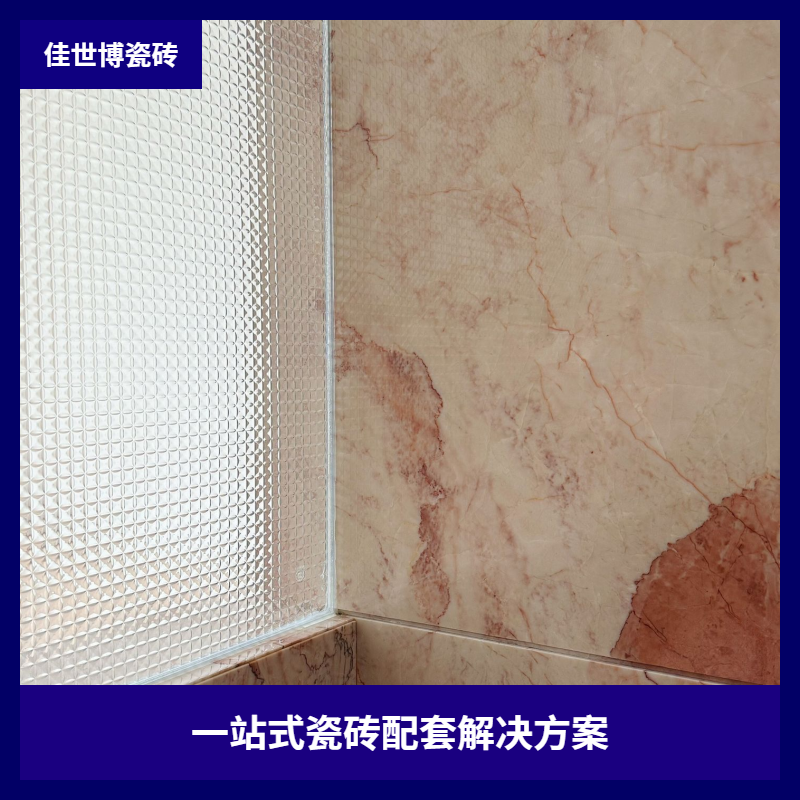 合肥佳世博瓷砖值得买吗？对比后一目了然