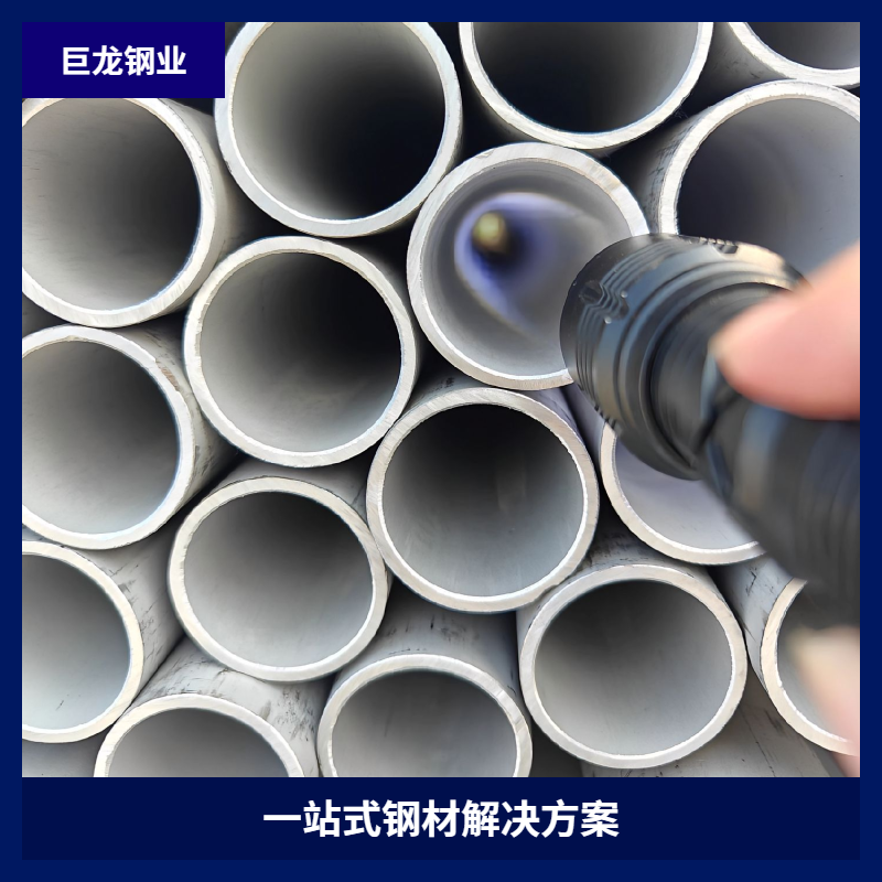 石家庄巨龙钢业:高端管材定制专家,品质远超国标