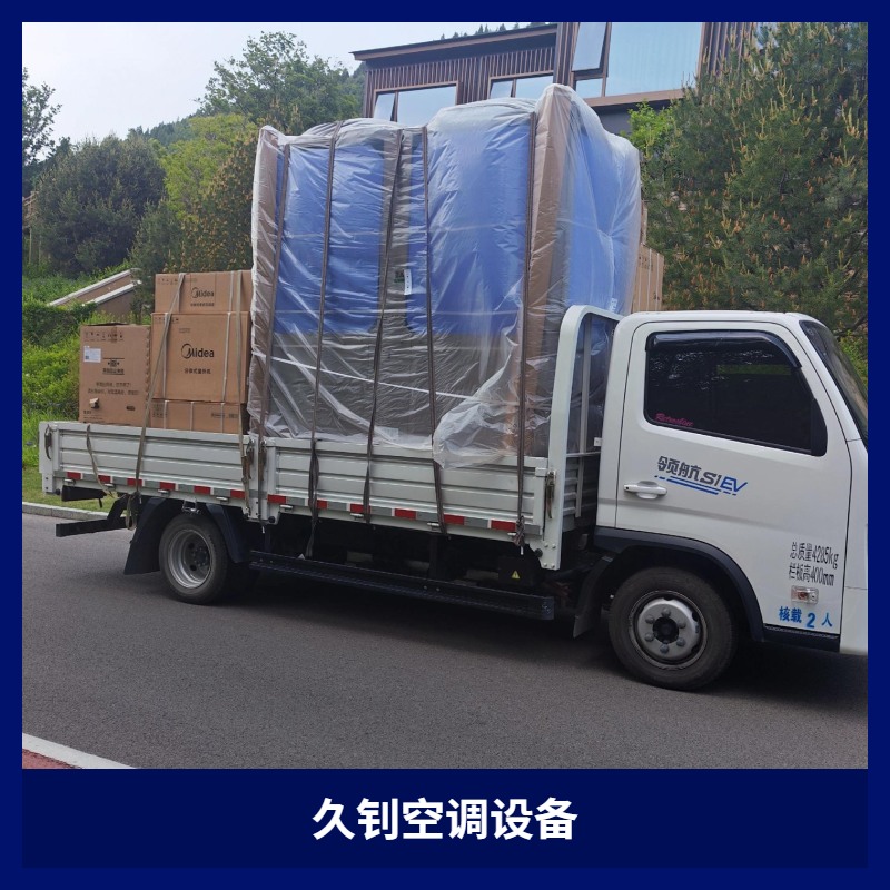 广州久钊中央空调工程值不值得选？看完口碑就懂