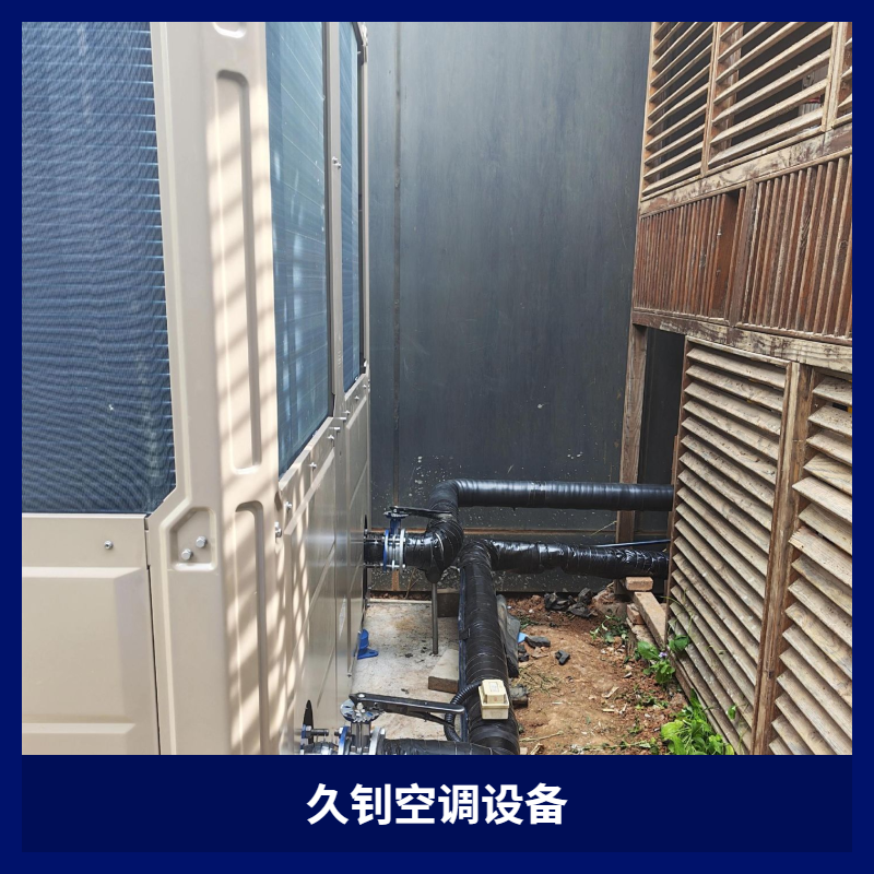 广州工程案例见证，久钊中央空调靠谱在哪