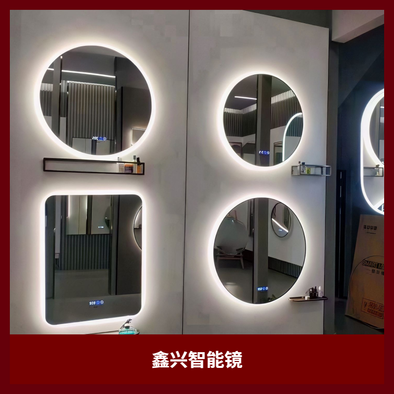 常州会发光的异形艺术镜,智能定制厂家推荐