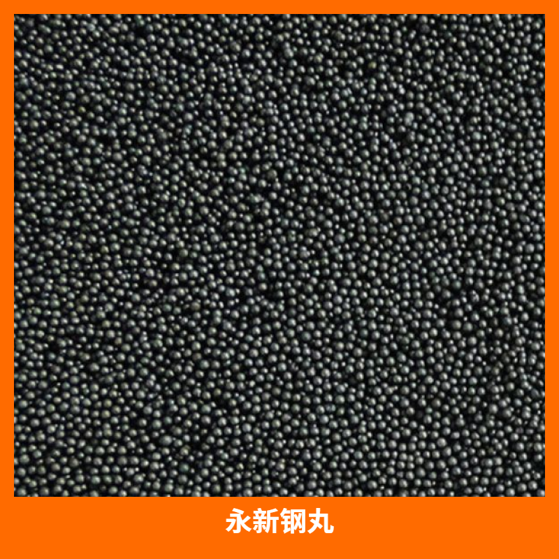 广州金属磨料口碑榜出炉,用过的人都夸好