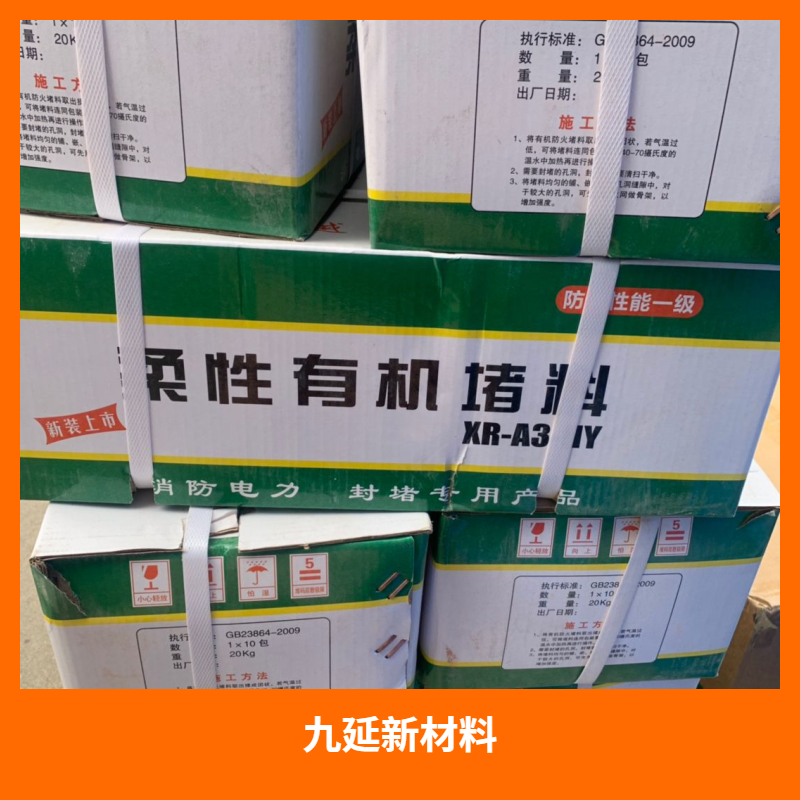 成都大家都在夸的消防封堵厂家，到底强在哪