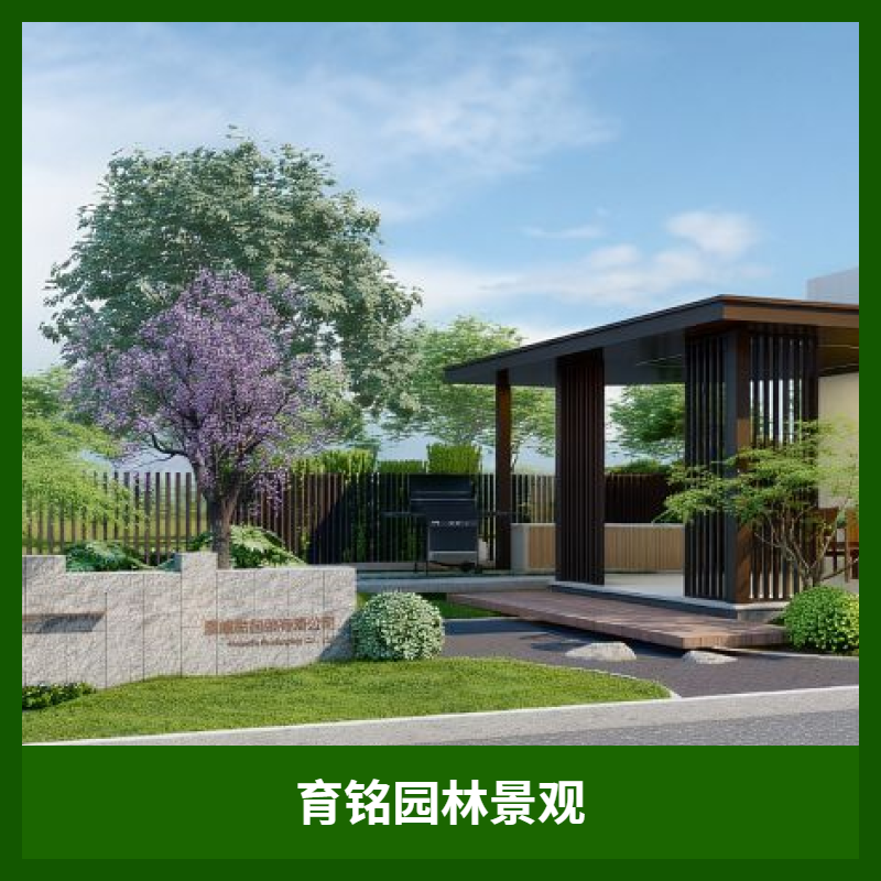 成都从合同到验收，园林景观合作全流程把关