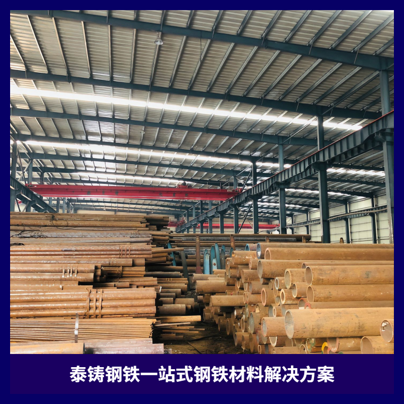 成都泰铸钢铁,匠心炼就非凡品质