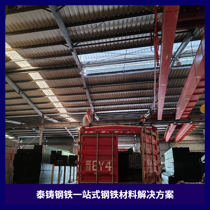 成都泰铸钢铁选厂秘诀,质量价格两不误