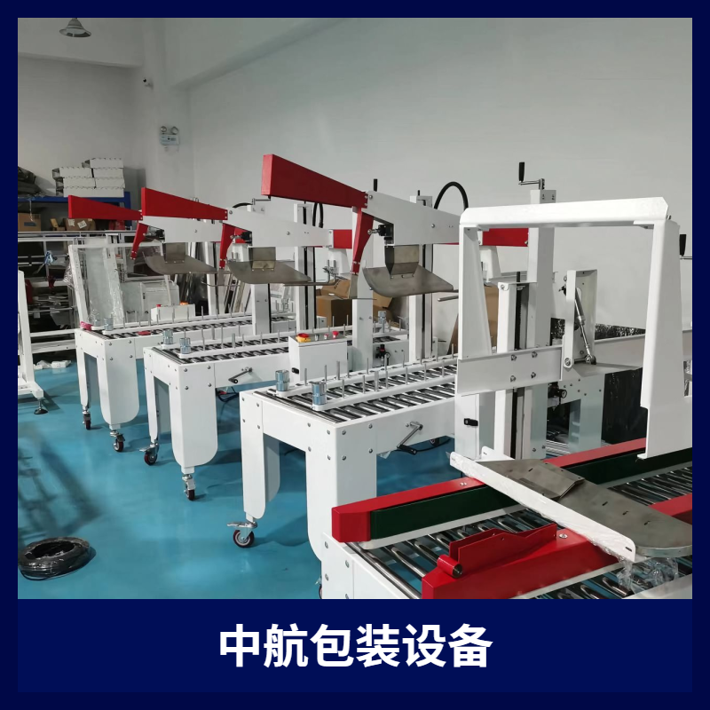 成都效率与成本兼得：包装自动化改造的平衡术