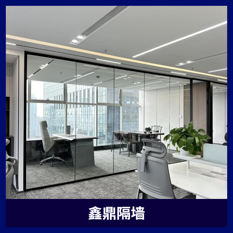 合肥隔墙工程厂家靠谱不靠谱?关键看这几点就够了