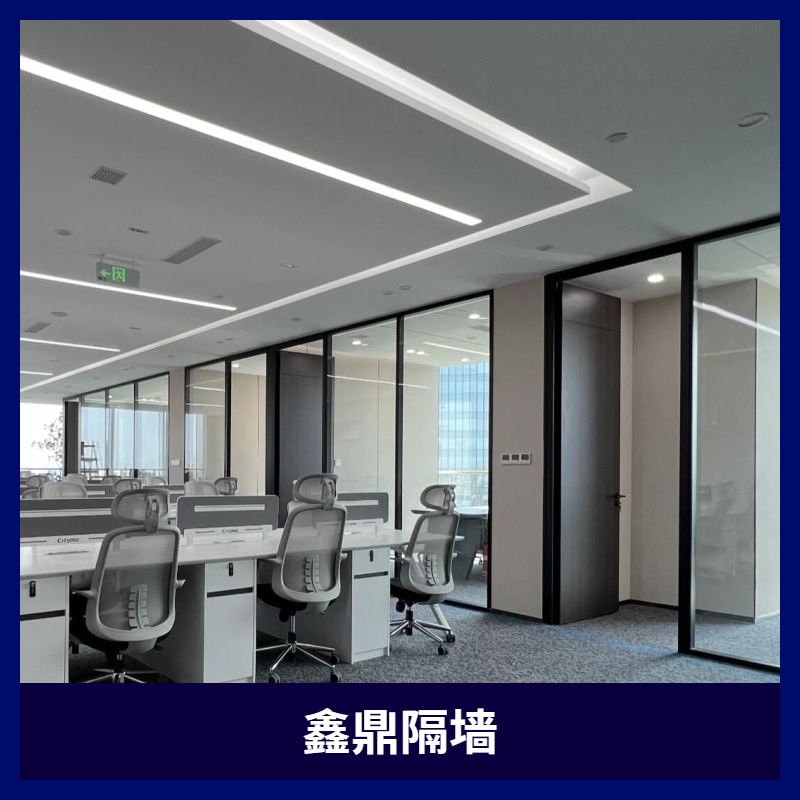 合肥隔墙工程综合实力哪家强?内行只看这四点