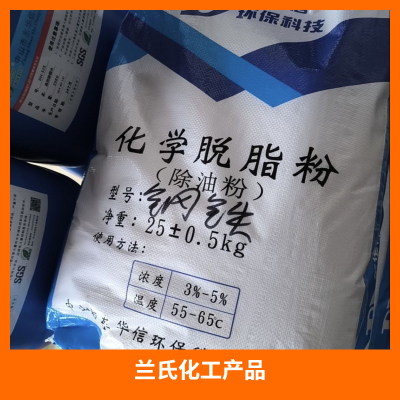 南宁靠谱化工配套厂家怎么找？资深采购员教你三招