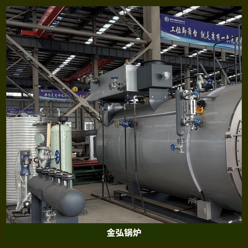 池州口碑好的金弘锅炉厂家推荐,选对省心又省钱